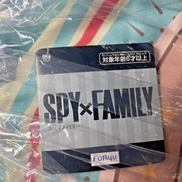 Spy X Family Cushion 35cm NEW Japan Toreba Exclusive - Picture 5 of 6